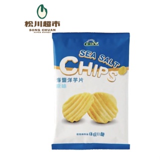 《松川超市》【統一生機】海鹽洋芋片-原味 (50公克/包)