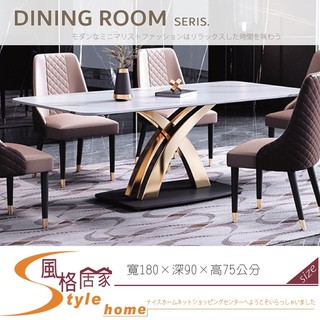 《風格居家Style》8066 6尺餐桌/雪山巖板 039-06-PX
