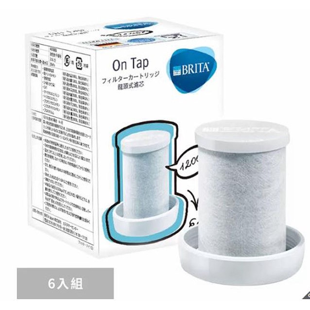 Brita On Tap 龍頭式濾水器濾芯六入組 適用於#37714 龍頭式濾水器 D125604