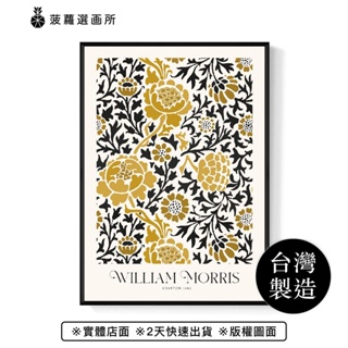 William Morris Grafton - 春天溫暖水果插畫/19世紀復古質感掛畫