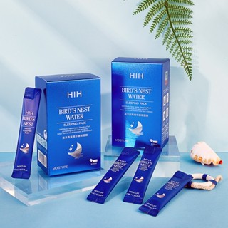 HIH 海洋燕窩精華睡眠面膜緊緻亮膚懶人夜間啫喱