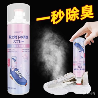 ⚡台灣客製化⚡鞋襪除臭劑球鞋一噴消臭銀離子大容量殺菌防臭粉噴霧劑去異味神器 HNZ0