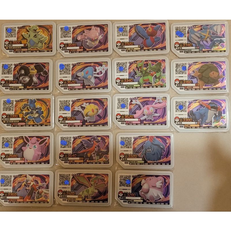 *正版 Gaol加傲樂第八彈L4蜥蜴王火焰巨沼怪多邊獸Z巨蔓藤沙漠蜻蜓 胖可丁幸福蛋隆隆岩班基拉斯路卡利歐烈咬陸鯊