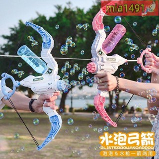 水上玩具 玩具水槍 超大水槍 水槍玩具 槍型水槍 抖音網紅同款電動水槍泡泡槍二合一新款弓箭泡泡槍兒童手持全自動