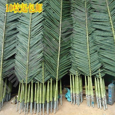 仿真椰子葉棕櫚樹葉海藻樹葉攝影道具假葉子過膠帶柄椰子樹葉室外