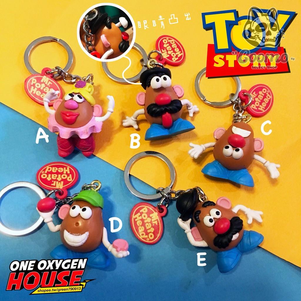 Coomo Toy StoryPotato 玩具總動員 蛋頭先生 蛋頭太太 玩具 公仔 蛋頭 扭蛋 吊飾