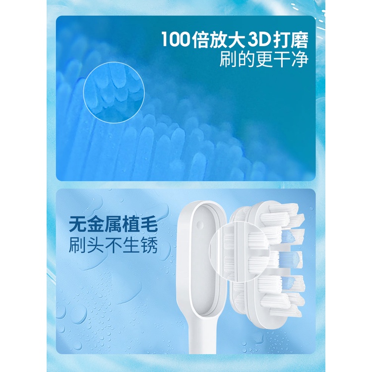 現貨速發小米電動牙刷頭T500/T300通用原裝刷頭敏感型米家牙刷T100替換頭