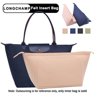 毛氈內膽 包中包適合Longchamp Le Pliage餃子包托特包手提包 分格整理支撐收納包包改造內襯