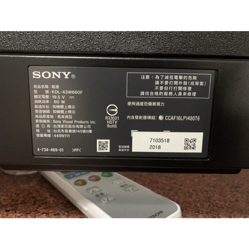 Sony KDL-43W660F 材料機