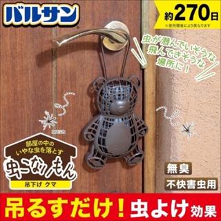 日本 VARSAN 立體小熊防蚊防蟲掛片 270 日持久效用