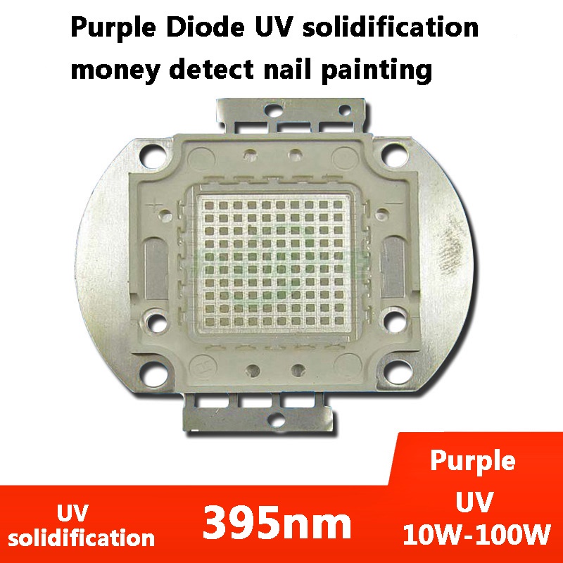 方形底座 UV 紫外線 10W - 100W 395nm-400nm SMD LED 芯片燈零件,用於固化現金檢測美甲