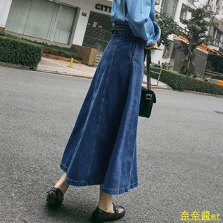 【奈奈醬er】韓版高腰牛仔長裙 chic一步傘裙a字裙牛仔裙半身裙中長款百褶裙女嚴選優品