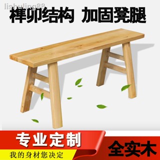 柏木凳實木凳餐桌長登凳子大木板凳條凳學生練功凳工廠凳長條凳子