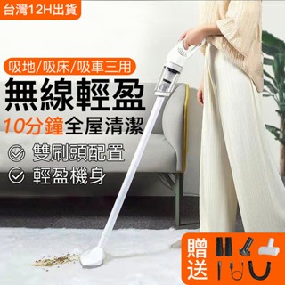 ｜小不記｜ 臺灣保固 買一送十 超強吸力 吸塵器 吸塵器無線 輕便靜音 手持無線吸塵器 無線吸塵器吸塵器R56147