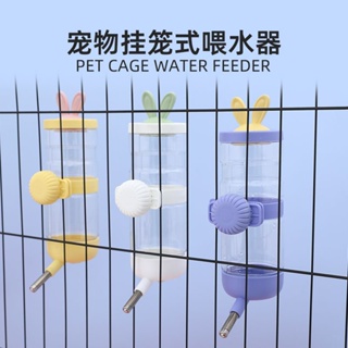 【PetBaby寵物精靈】狗狗掛式飲水器貓咪水壺小狗不溼嘴懸掛式狗飲水機掛籠子寵物用品