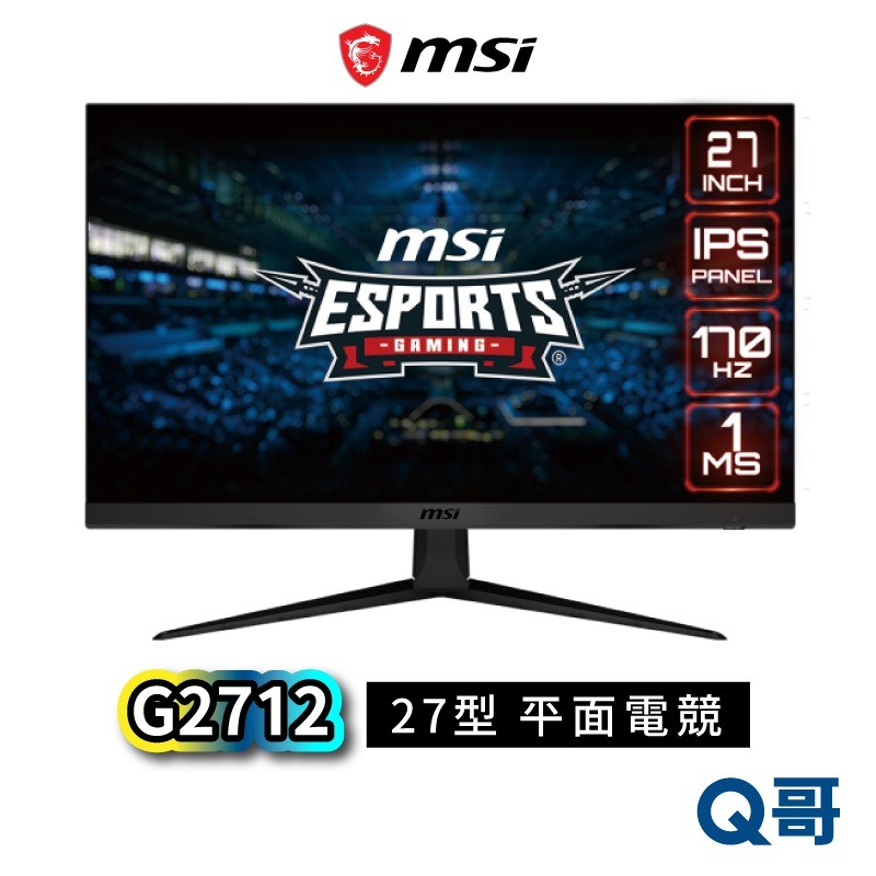 MSI 微星 G2712 27型 平面電競螢幕 170Hz IPS 顯示器 螢幕 電腦螢幕 平面顯示器 MSI222