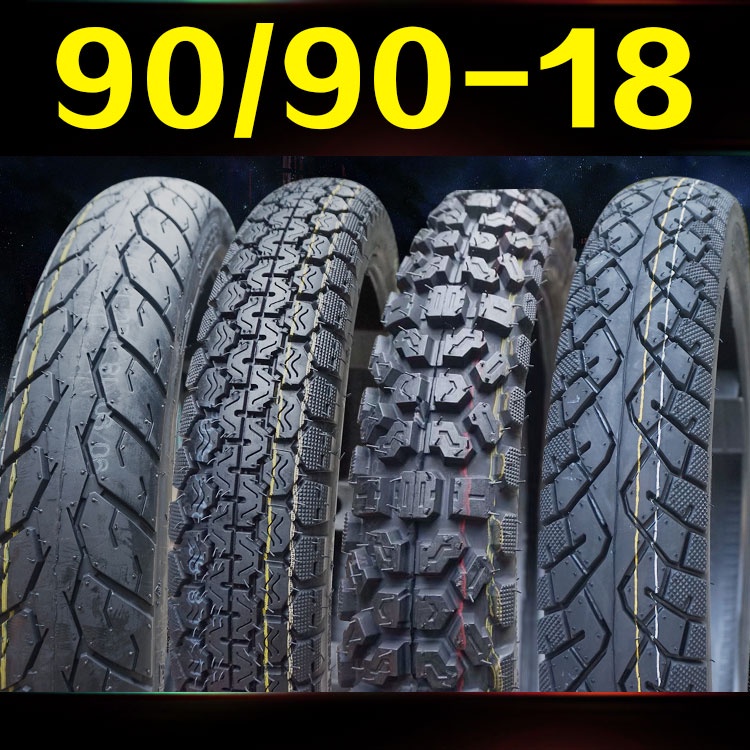 正品90/90-18真空胎摩托車內外胎防滑耐磨6層8層摩托車輪胎越野胎