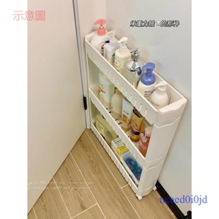 附發票~ 移動式隙縫收納推車 門後收納神器! 衛生間夾縫置物架落地 洗手間墻角廁所小推車 收納架