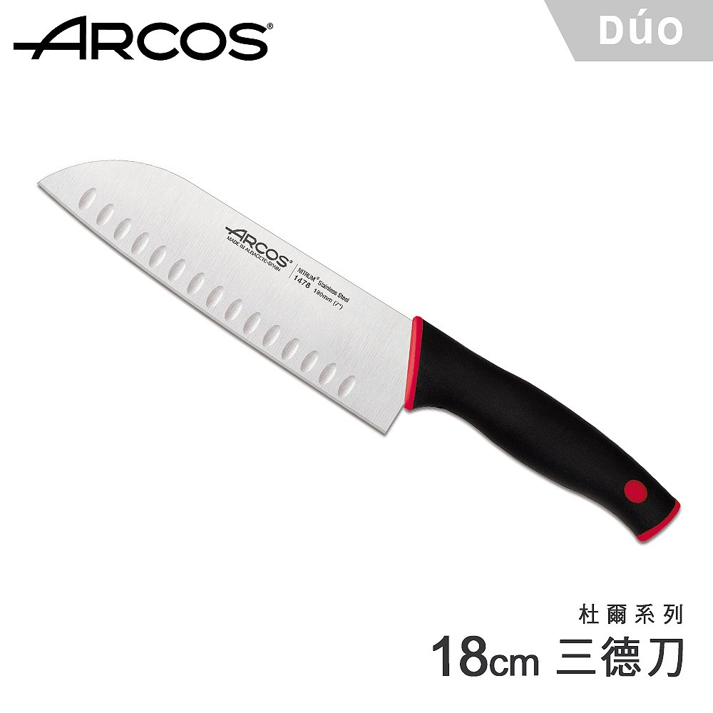 【HOLA】Arcos杜爾系列三德刀18cm