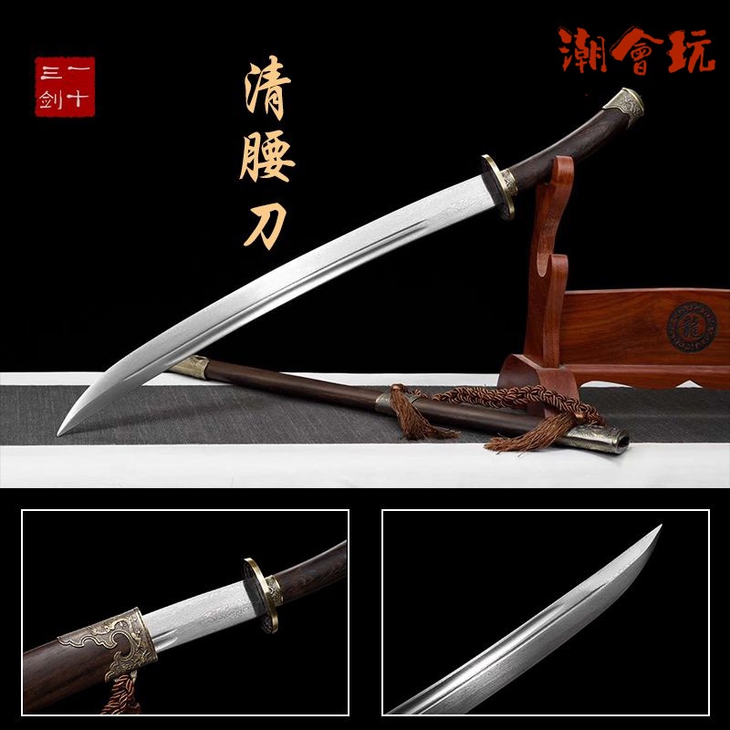 ホットセール清腰刀花屋樣專用居合刀武具刀装具日本刀模造刀居合刀日本