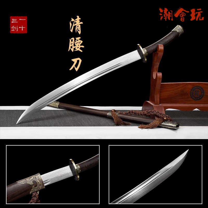 待望の再入荷! 武具 刀装具 日本刀 模造刀 居合刀 高性能侍打刀 | www