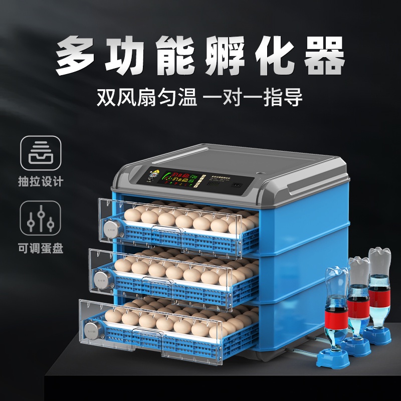 🔥免運#熱賣🔥孵化機全自動智能孵化器小型家用孵化器孵化箱孵小雞的機器