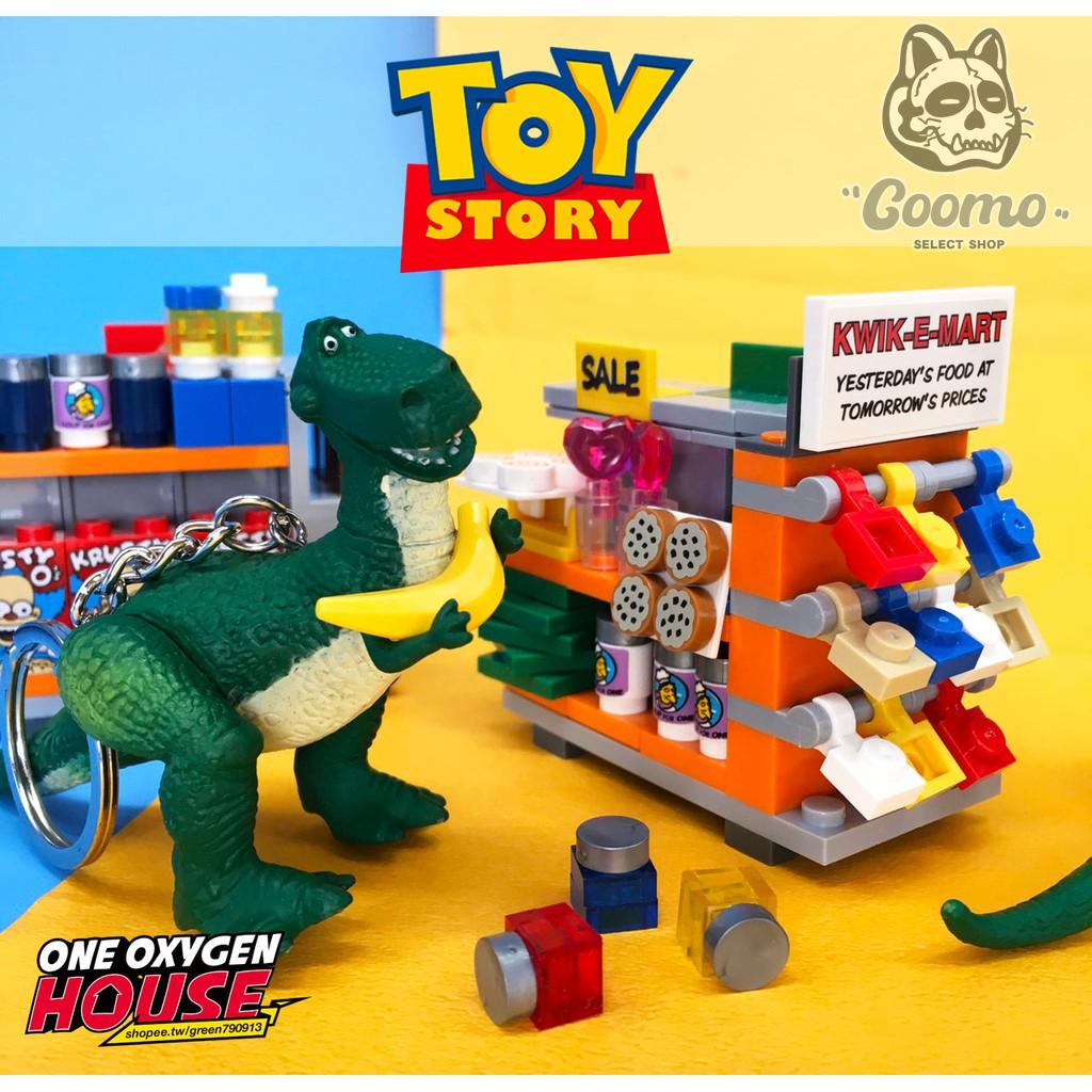 Coomo DisneyToy Story玩具總動員 抱抱龍 暴暴龍 吊飾 玩具 公仔 恐龍 Rex