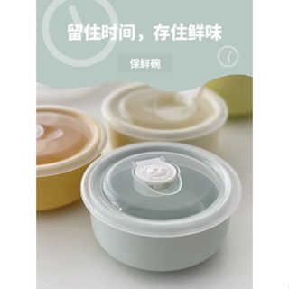 ZERO密封保鮮碗微波爐加熱冰箱專用便當飯盒帶蓋碗上班族水果碗#預購#超取請聊聊我更改