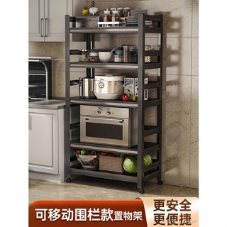 廚房置物架 層架 廚房夾縫置物架 可移動廚房置物架落地多層家用微波爐多功能收納鍋架子櫥櫃儲物櫃