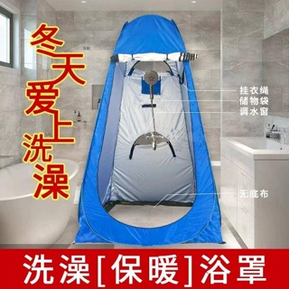 戶外洗澡淋浴帳成人浴罩家用加厚保暖簡易移動廁所更衣隔離間帳篷