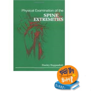 姆斯 Physical Examination of the Spine and Extremities <華通書坊/姆斯>
