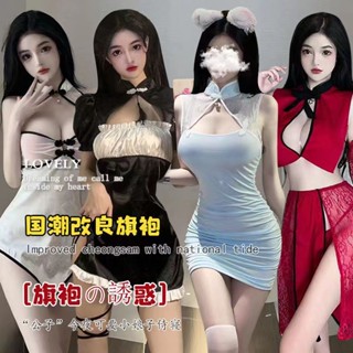 性感女睡衣 露乳 情趣內衣 典雅長旗袍 改良古風旗袍 挖空裸背 高開叉 制服誘惑 性感 Cosplay 角色扮演 情趣