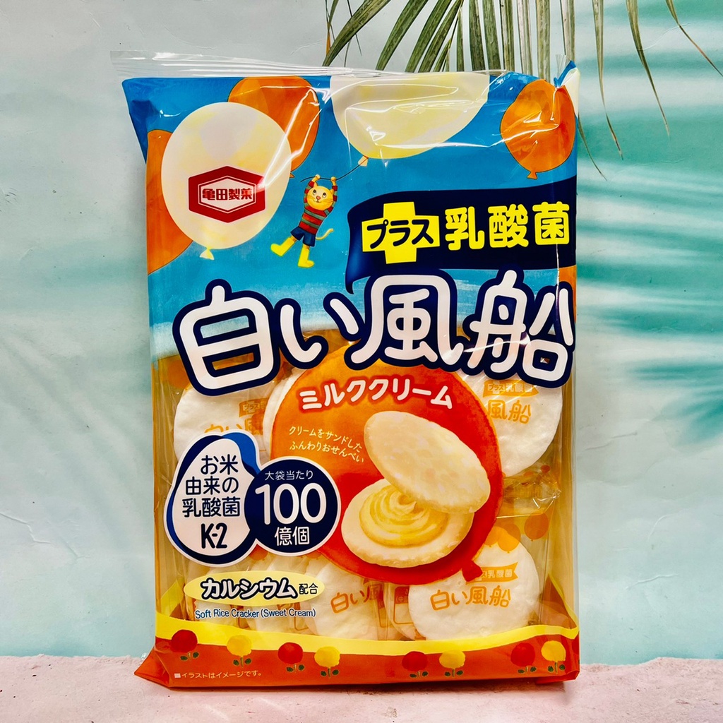 日本 龜田製果 白色風船 奶油夾心米果 66g /可可夾心米果 64g 添加乳酸菌 兩款風味供選