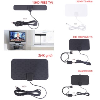 1my 200 英里範圍 4K 8k 高畫質電視 1080p 訊號放大器車載數字 DVB-T2 電視天線 PP214