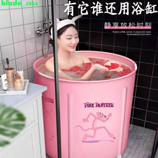 新品 加厚折疊洗澡桶家用成人大號泡澡桶浴桶兒童洗澡桶浴盆成人沐浴桶 優選