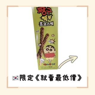 韓國 Sunyoung 蠟筆小新餅乾/跳跳糖/巧克力棒