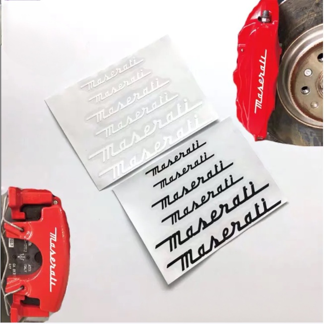 Maserati剎車卡鉗貼紙總裁Ghibli Grecale Levante輪胎改裝耐高溫剎車貼卡鉗裝飾貼