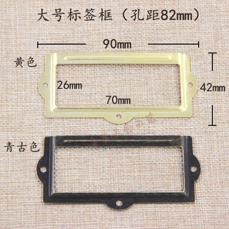 仿古標籤框 中藥櫃抽屜卡片框分類插框 貨架便籤插紙架標牌插槽