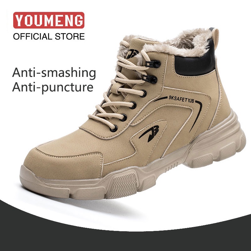 高幫安全鞋 超纖皮歐標鋼頭耐磨安全鞋 防刺穿工作鞋