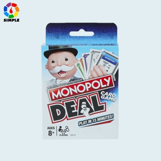 【桌遊志】MONOPOLY DEAL 大富翁地產大亨 紙牌遊戲英文版