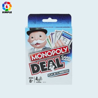 MONOPOLY DEAL 大富翁地產大亨 紙牌遊戲英文版