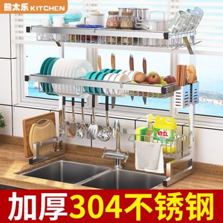 瀝水碗架 碗碟收納架 廚房瀝水架 廚房收納 不銹鋼 水槽 瀝水架 廚房置物架 碗盤瀝水架 收納 置物架 不鏽鋼水槽 碗架