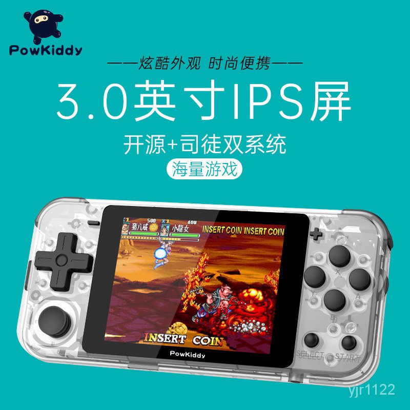 遊戲機現貨 超值價  Q90開源掌機PS搖桿街機懷舊復古迷你掌上霸王小子機