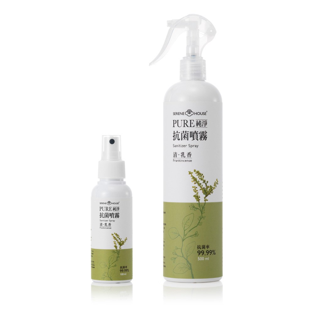 【HOLA】SERENE HOUSE / PURE 純淨抗菌噴霧清乳香(100+500ml)