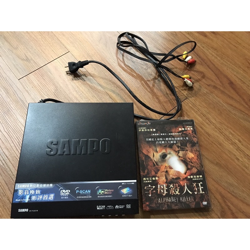 Sampo 聲寶 DVD 影音播放機