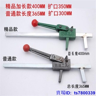 ≈補胎工具≈ 手動擴胎器/輪胎擴口工具補胎工具汽車補胎工具撐輪胎擴張器-優品48