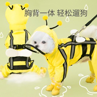可客製化寵物雨衣四腳防水全包小狗狗泰迪柴犬小型中型犬比熊博美雨披衣服