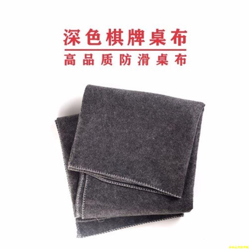 【拼全臺灣最低價格】迷你小麻將專用墊桌布桌面游戲撲克消音毯軟桌布
