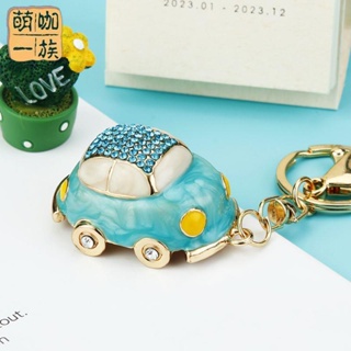 精致水鉆新版甲殼蟲汽車鑰匙扣女韓國可愛創意包掛件鑰匙鏈圈禮品