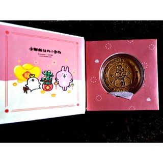 [免運］［當天出貨］2023南投燈會卡娜赫拉紀念幣（財字）/現貨